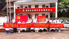 研究生院党委赴隆安县开展“医路同行护健康，乡村振兴暖民心”志愿服务义诊活动