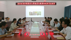 香港浸会大学中医药学院张宏杰教授到我校讲学交流