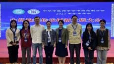 药学院中药炮制学科团队参加中华中医药学会中药炮制分会2023年学术年