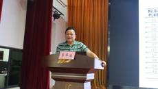 药学院召开2024届毕业生就业动员大会