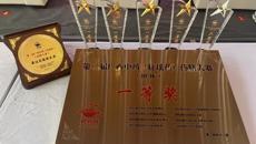 星空彩票老版本下载参赛队勇夺第二届广西中药（壮瑶药）药膳大赛团体一等奖