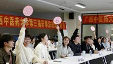 星空彩票老版本下载第三届药事法规知识竞赛圆满落幕
