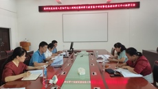 药学院召开深入贯彻中央八项规定精神学习教育集中研讨暨党委理论学习中心组学习会