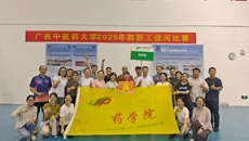 药学院工会队勇夺星空彩票老版本下载2025年教职工拔河比赛桂冠