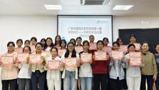 星空彩票老版本下载第一届“本草知行——中草药手绘竞赛”圆满落幕