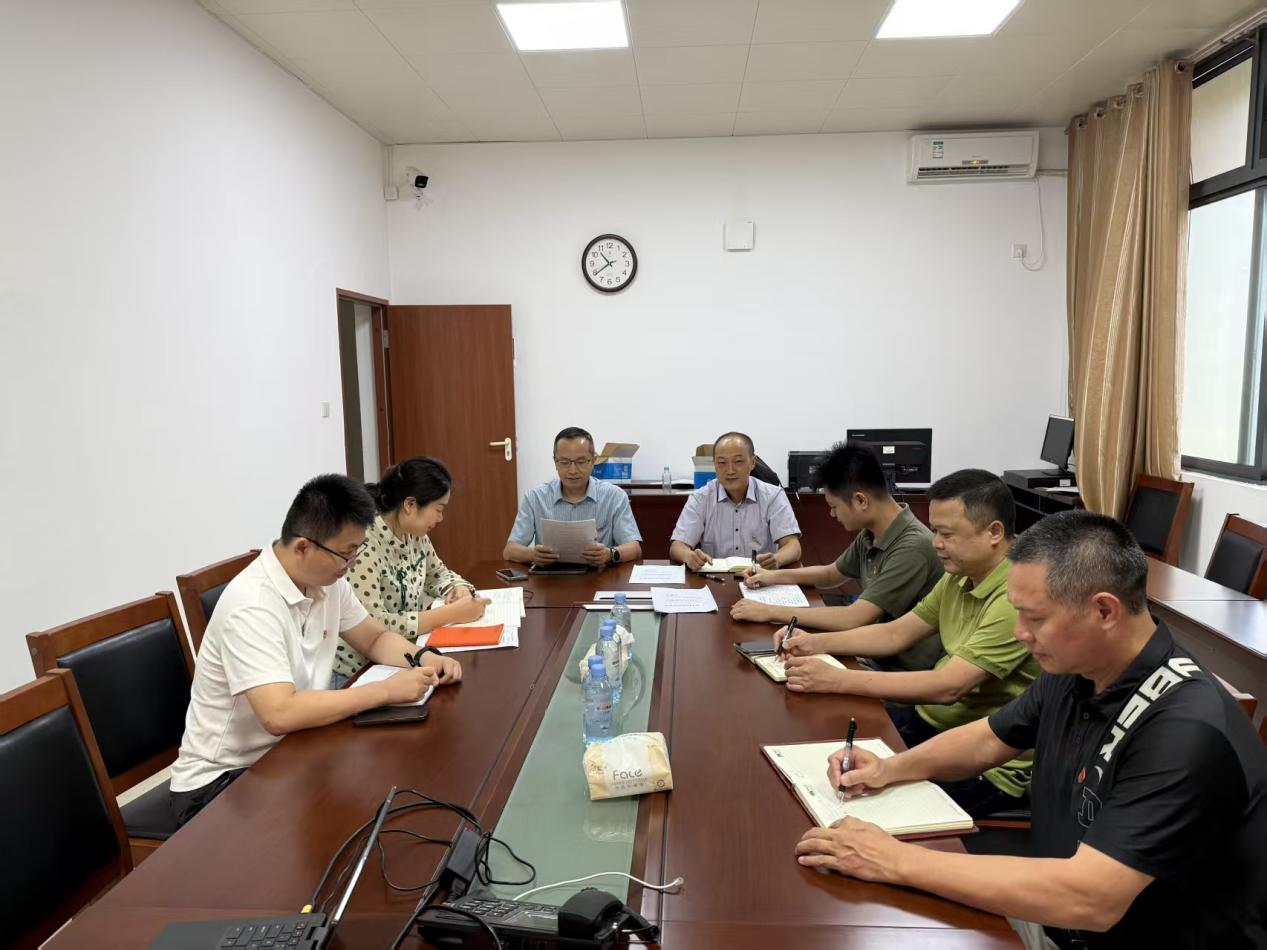 会议现场20250915