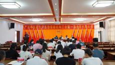 星空彩票老版本下载后勤保障机构工会第一届会员代表大会第一次全体会议顺利召开