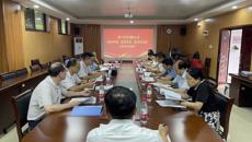 资产经营有限公司召开2025年第一次董事会、监事会会议