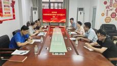学校发展规划处赴资产经营有限公司开展“十五五”发展规划编制调研