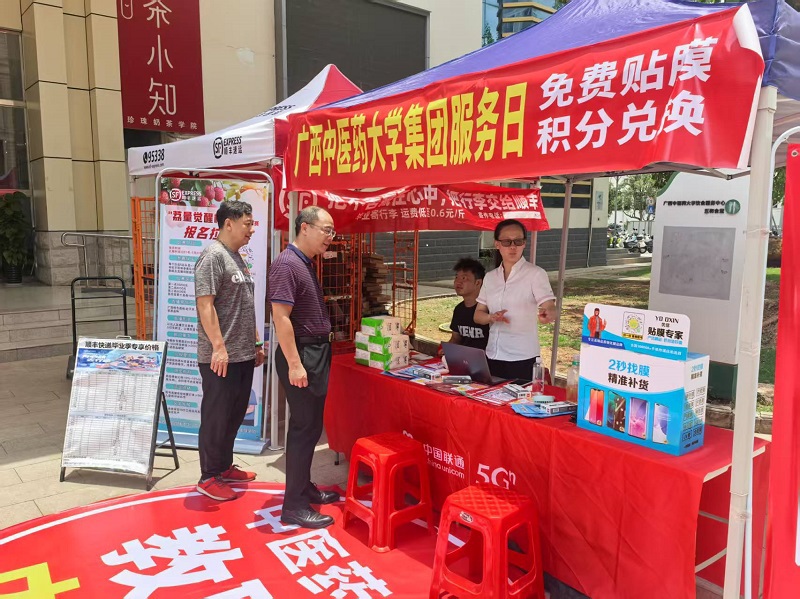 添加图片描述 添加图片描述