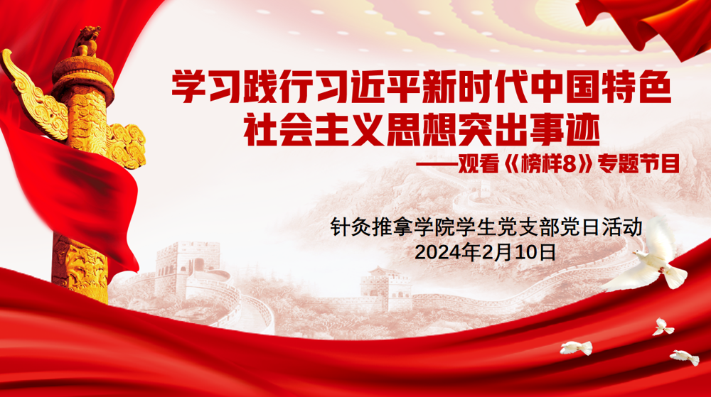 QQ截图20240229145408