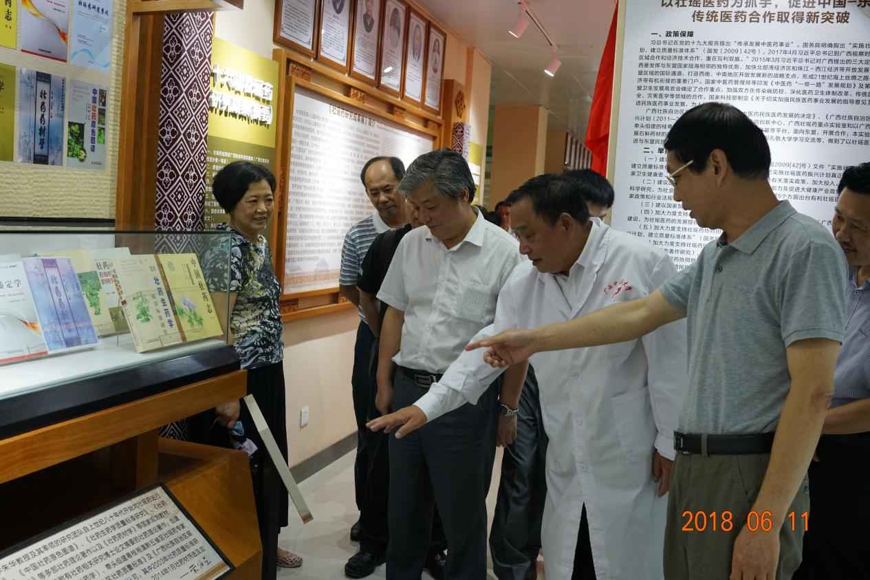 2018年6月庾石山教授（右三）星空彩票老版本下载“八桂学者”壮瑶药重点实验室实地考核