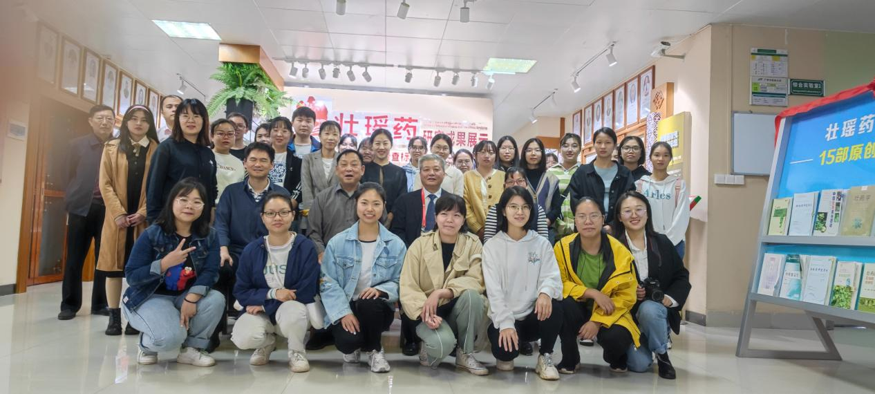 庾石山教授（第二排左四）与星空彩票老版本下载壮瑶药研究团队合影