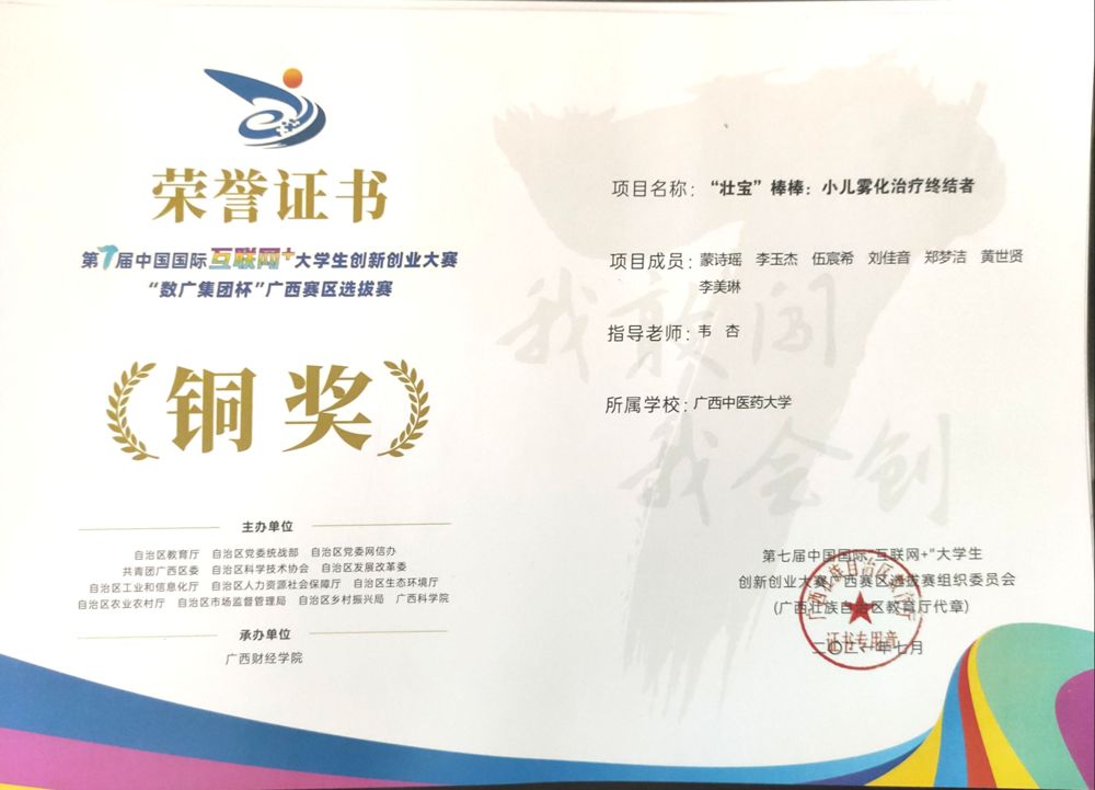 QQ图片20230425213333