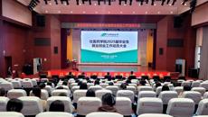 壮医药学院召开2025届毕业生就业创业动员大会