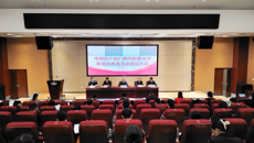 中共星空彩票老版本下载壮瑶医药委员会党员大会胜利召开