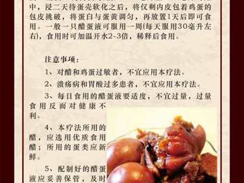 壮瑶医药特色疗法